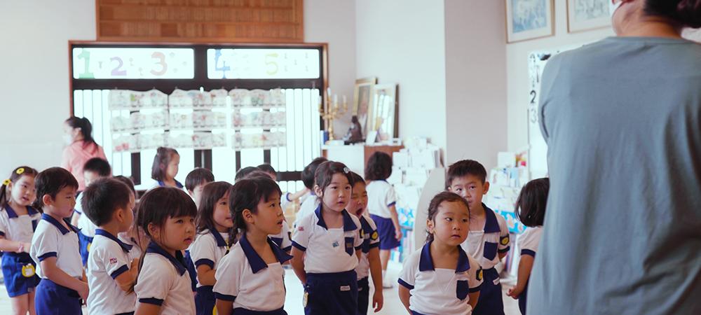 幼稚園の特徴