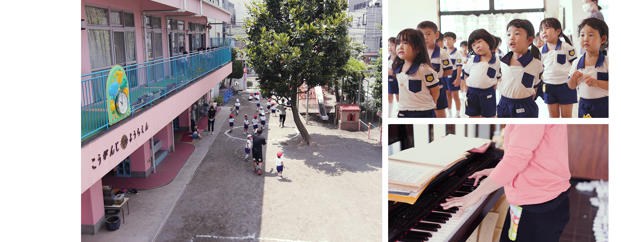 仰願寺幼稚園